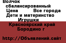 Волчок Beyblade Spriggan Requiem сбалансированный B-100 › Цена ­ 790 - Все города Дети и материнство » Игрушки   . Красноярский край,Бородино г.